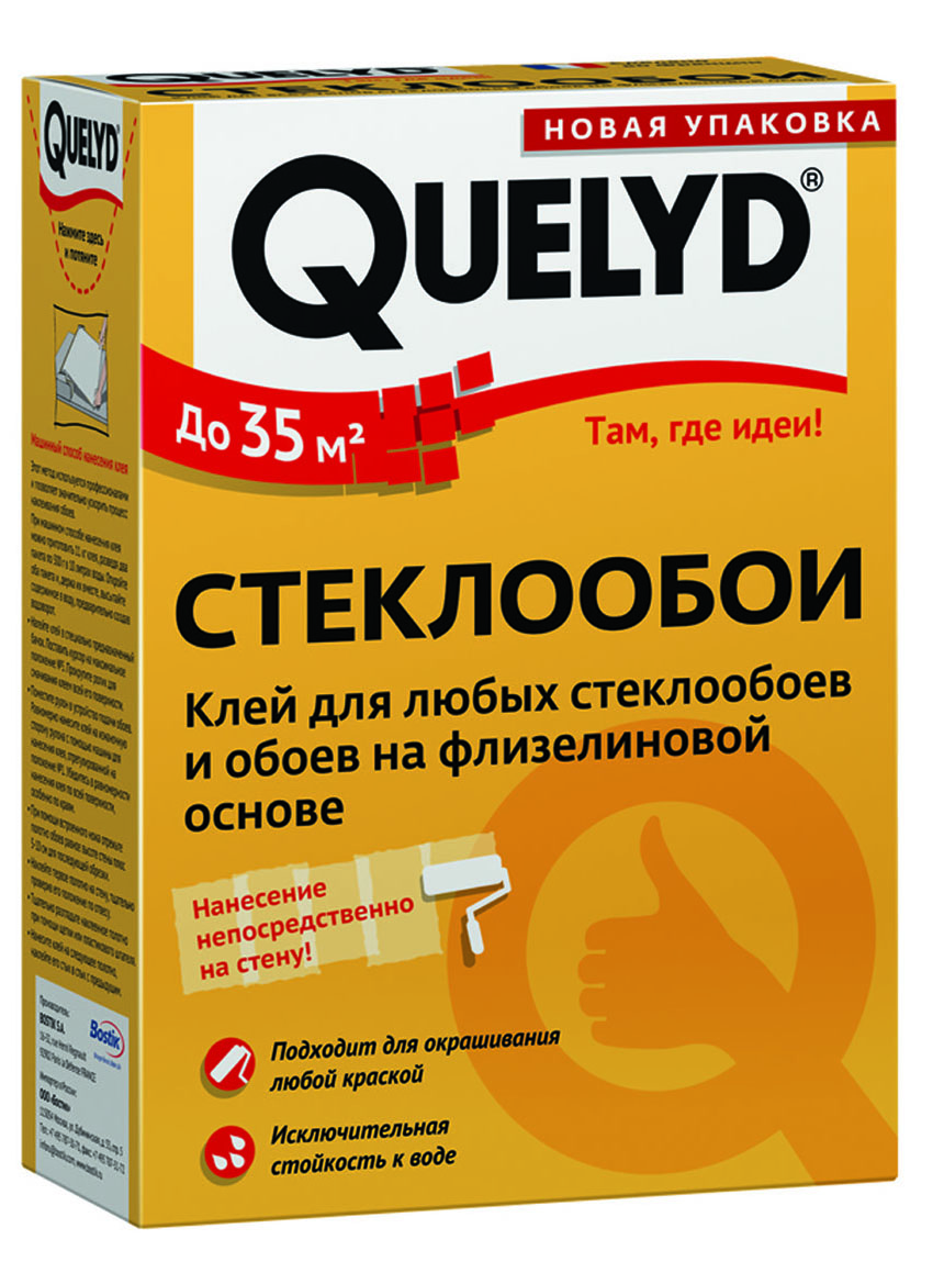  QUELYD Клей обойный СТЕКЛООБОИ 0,5 кг 
