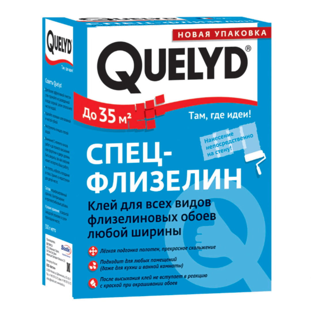  QUELYD Клей обойный СПЕЦ-ФЛИЗЕЛИН 0,3 кг 
