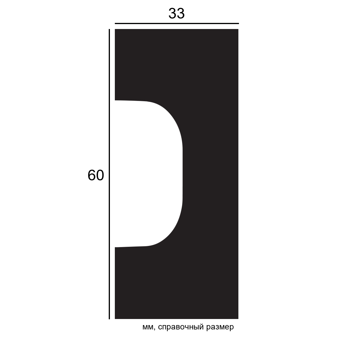 Элемент 1.65.003