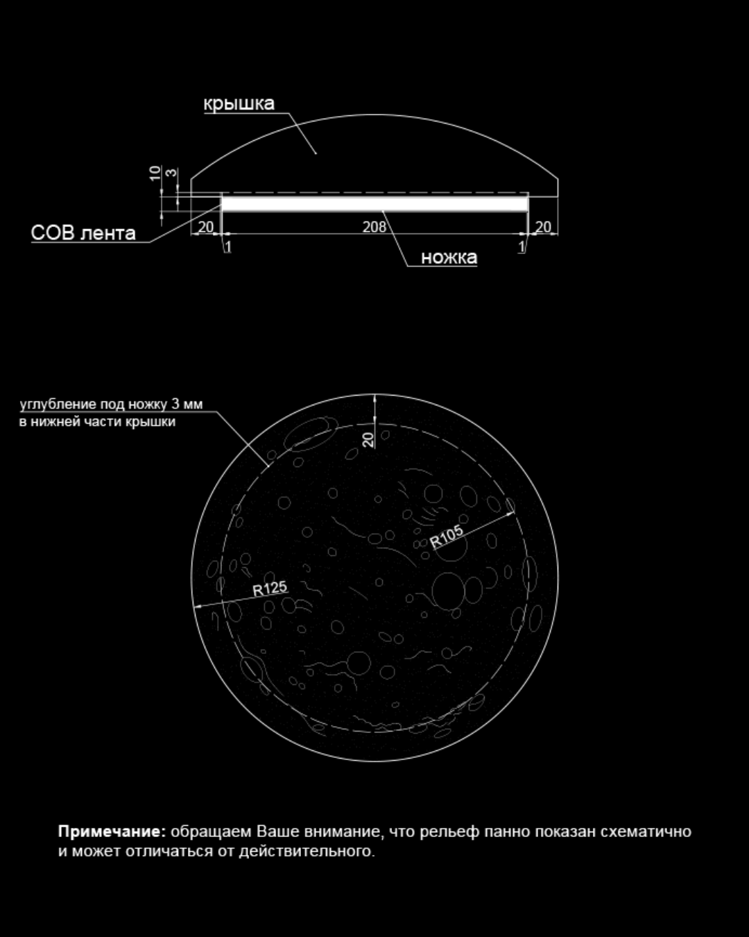 3D Дизайнерское панно из гипса MOONLIGHT 5 250x56 мм
