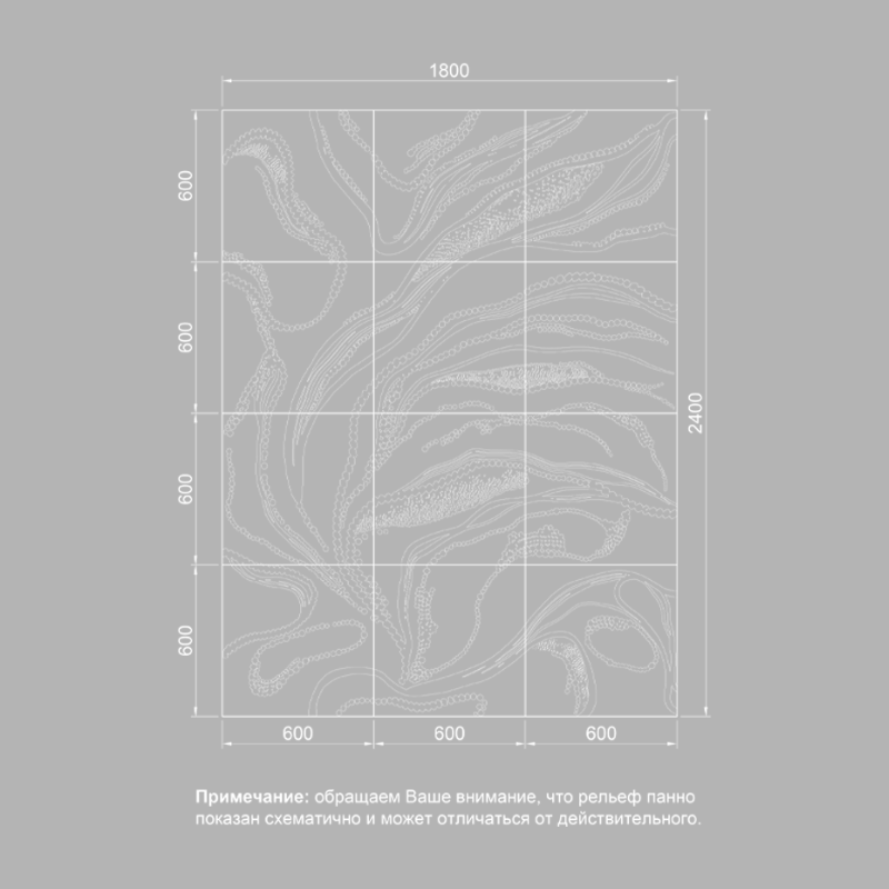 3D Дизайнерская панель из гипса ПАННО PEARLS 2400х1800