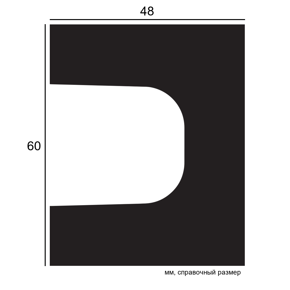 Элемент 1.65.002