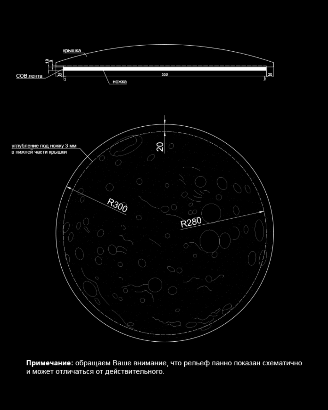 3D Дизайнерское панно из гипса MOONLIGHT 1 600x63 мм