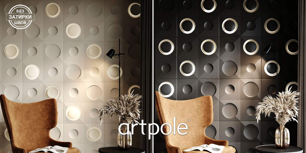 3D Дизайнерская панель из гипса BALANCE 600*600мм, 0,36м2