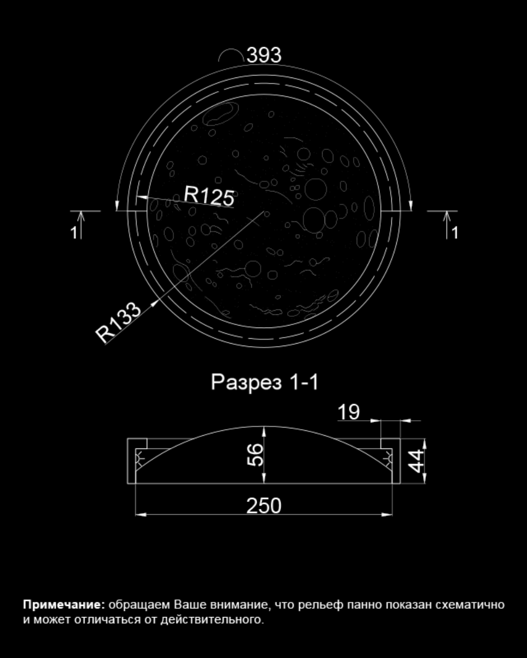 3D Дизайнерское панно из гипса MOONLIGHT 6 250x56 мм