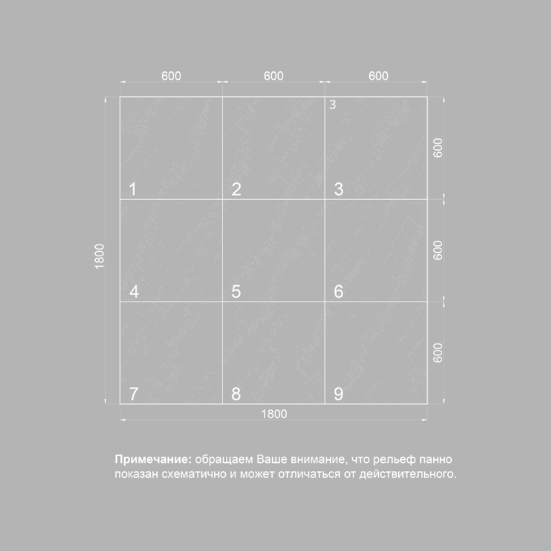 3D Дизайнерское панно из гипса SABBIA 1800х1800 мм, 3.24 м2