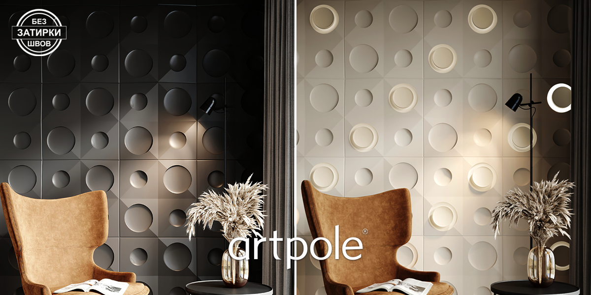 3D Дизайнерская панель из гипса BALANCE 600*600мм, 0,36м2