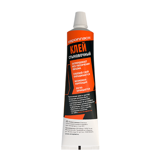 Клей стыковочный Европласт (Россия) 60 мл.