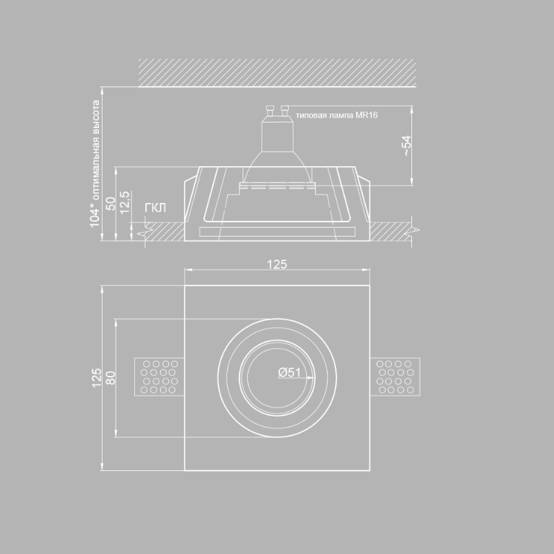 Гипсовый светильник 125х125х50 SGS5